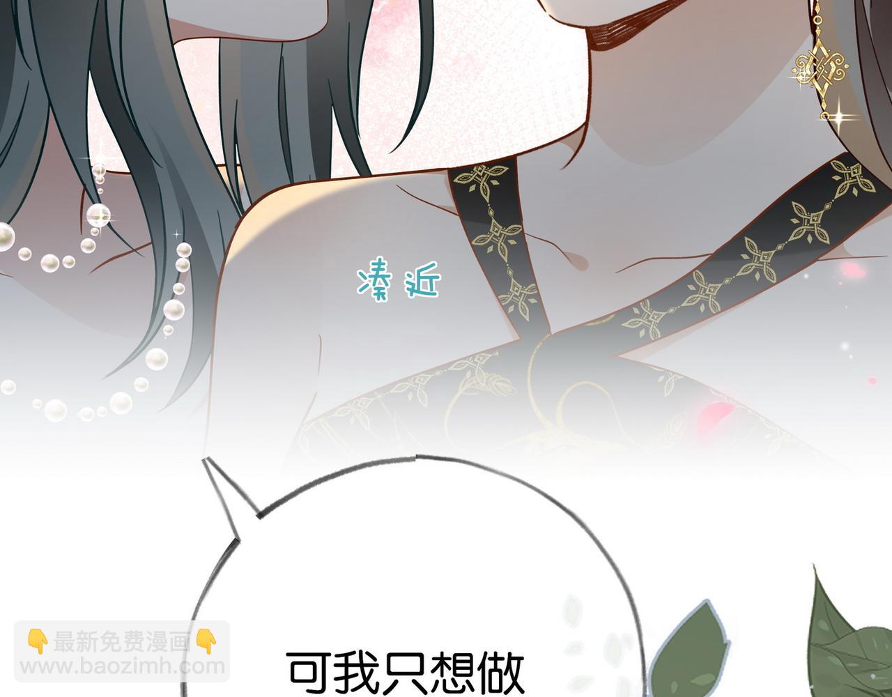 第95话 暗流与温柔(1/4)-第98话