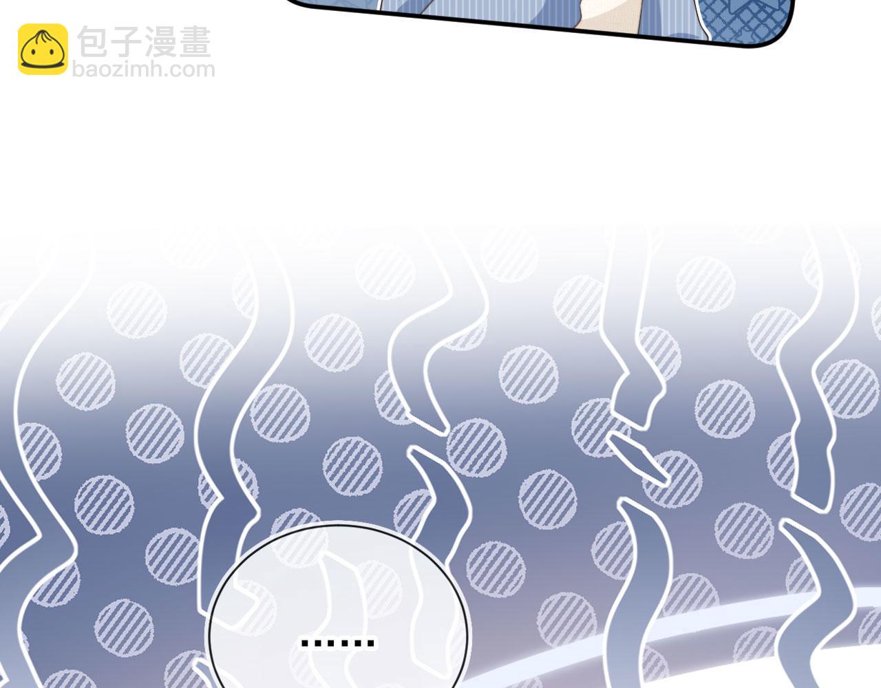 第9话：我是你的乖狗狗~(1/3)-第10话