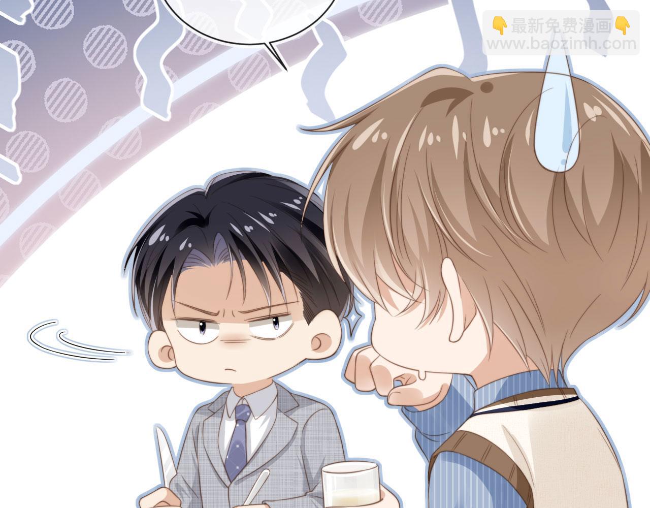 第9话：我是你的乖狗狗~(1/3)-第10话