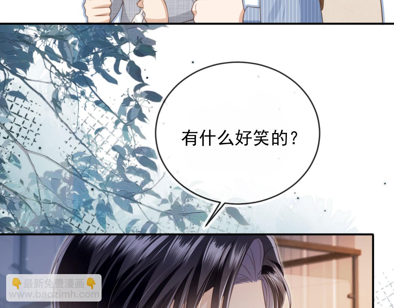 第9话：我是你的乖狗狗~(1/3)-第10话