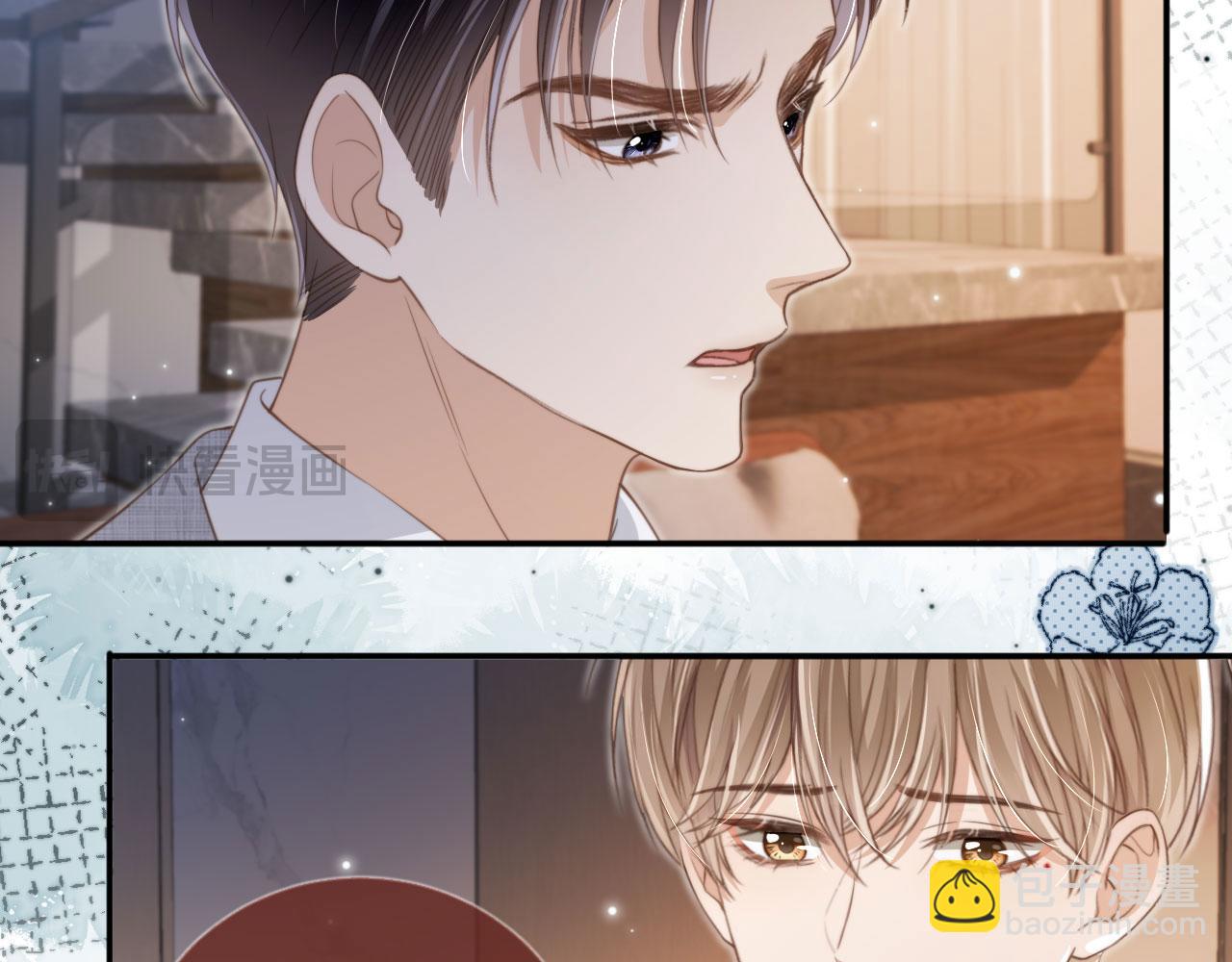 第9话：我是你的乖狗狗~(1/3)-第10话