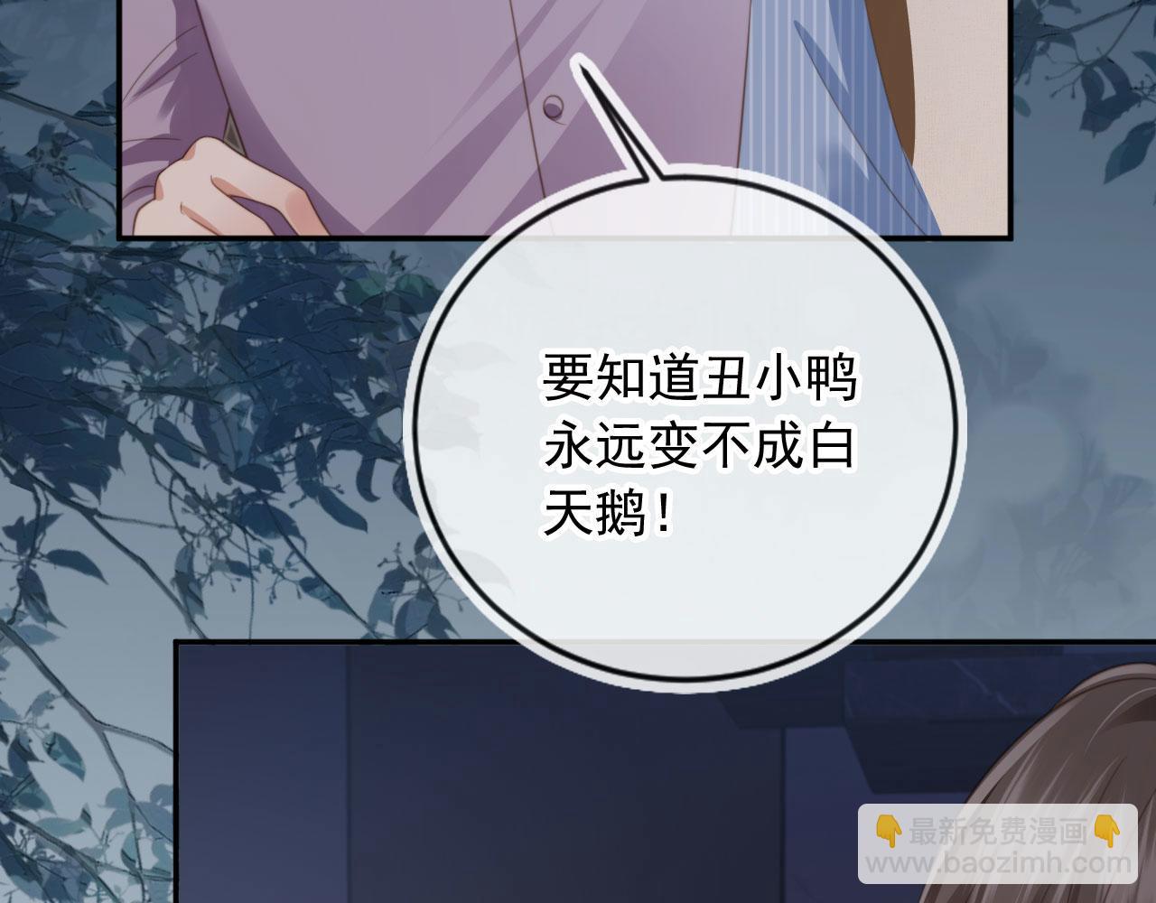 第9话：我是你的乖狗狗~(1/3)-第10话