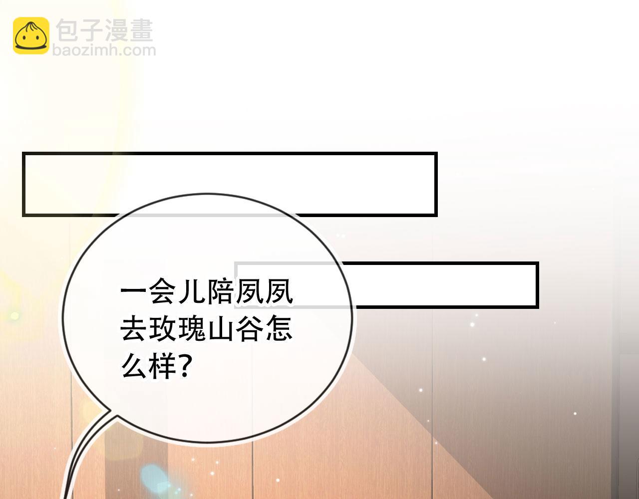第9话：我是你的乖狗狗~(1/3)-第10话