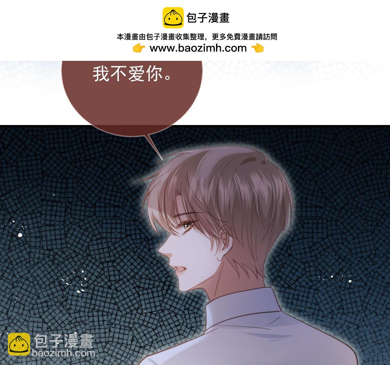 第97话 愚蠢的陆鸣辰(1/2)-第102话