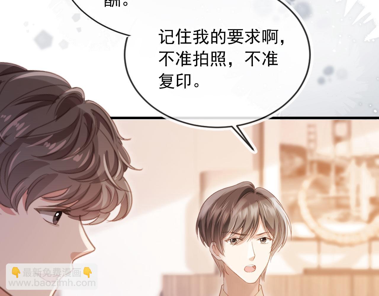 第97话 愚蠢的陆鸣辰(1/2)-第102话