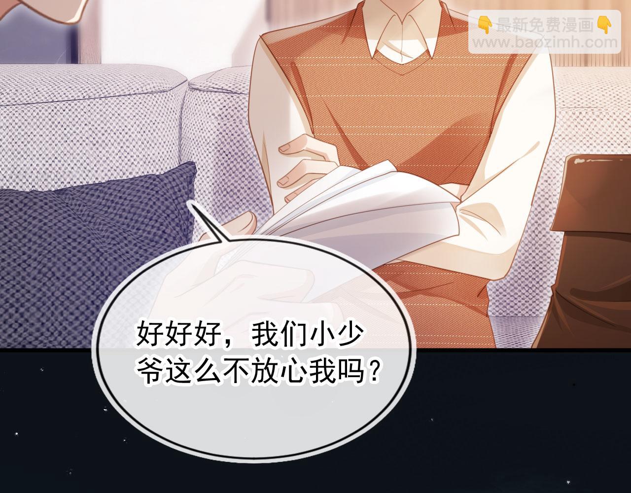 第97话 愚蠢的陆鸣辰(1/2)-第102话