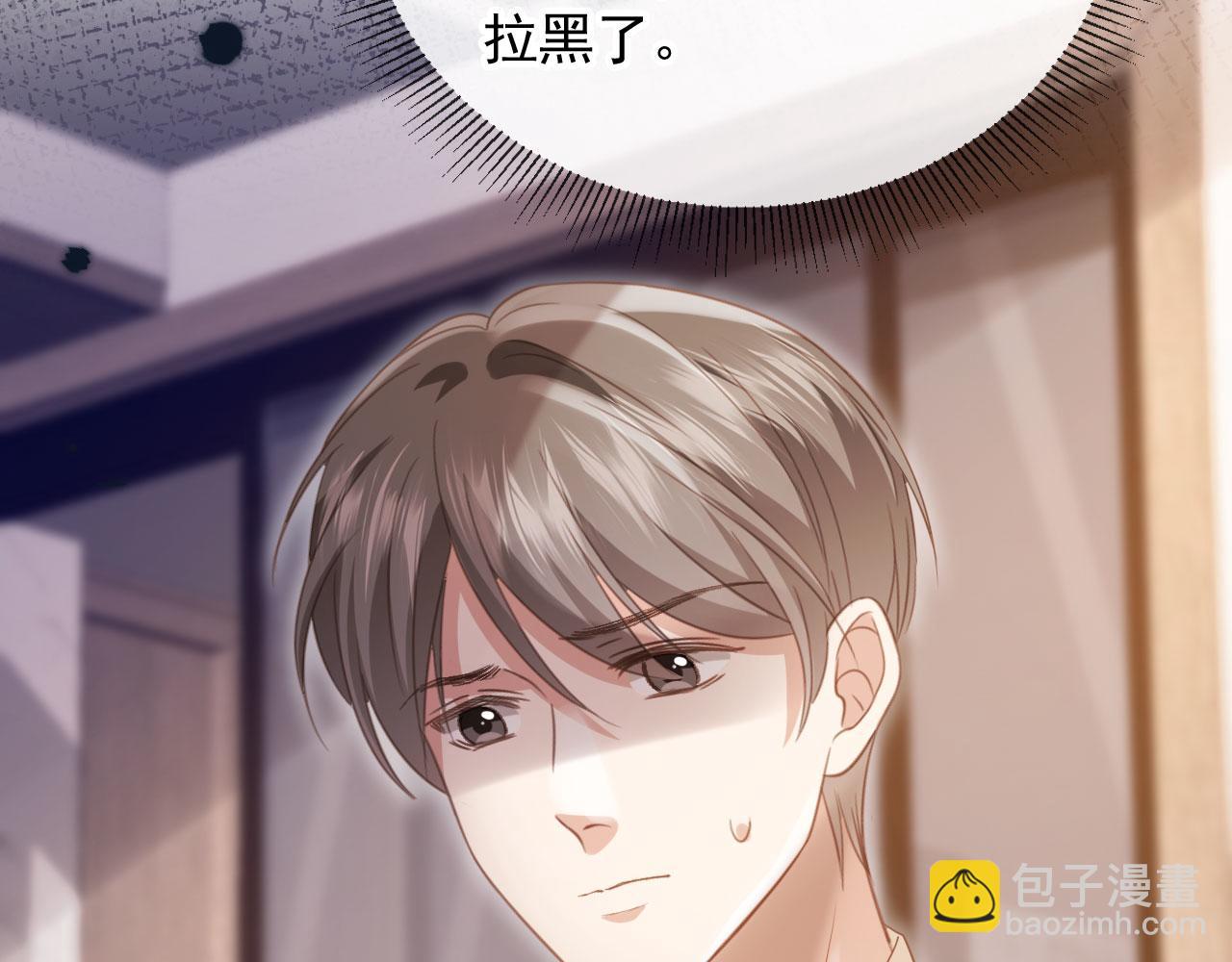 第97话 愚蠢的陆鸣辰(1/2)-第102话