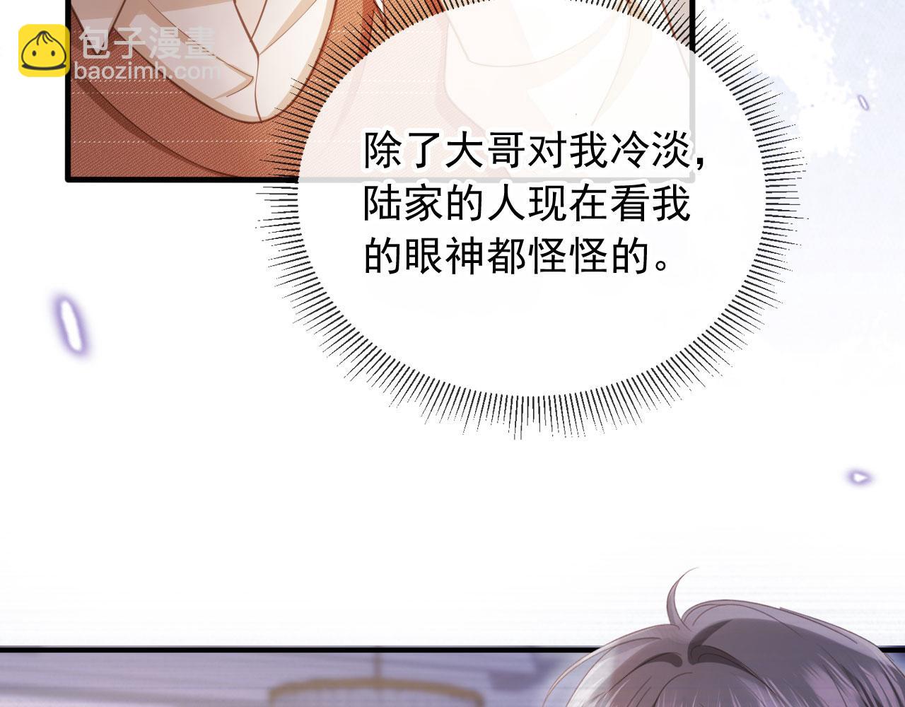 第97话 愚蠢的陆鸣辰(1/2)-第102话