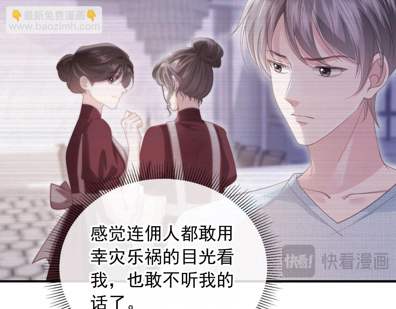 第97话 愚蠢的陆鸣辰(1/2)-第102话