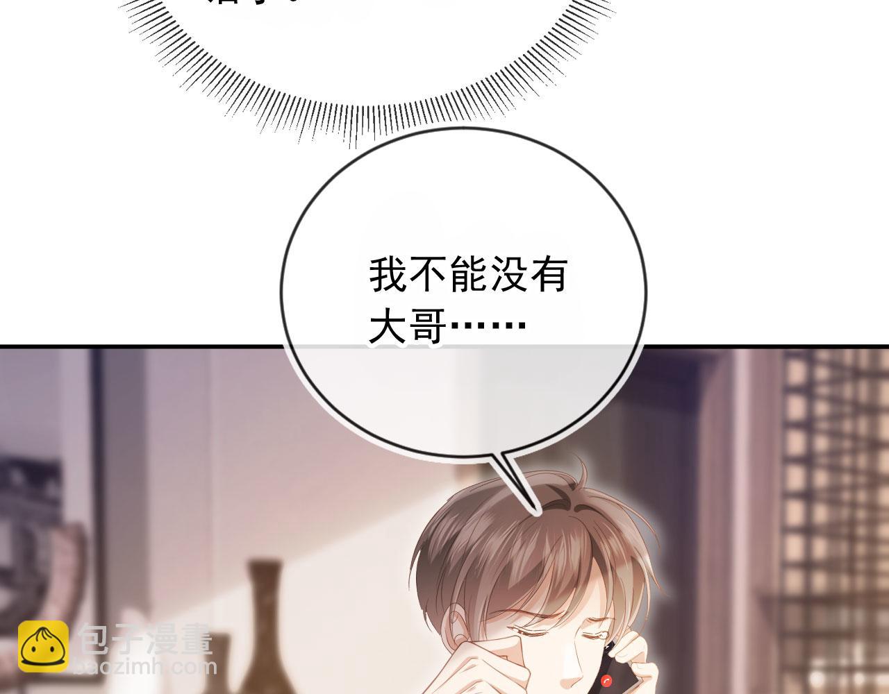 第97话 愚蠢的陆鸣辰(1/2)-第102话
