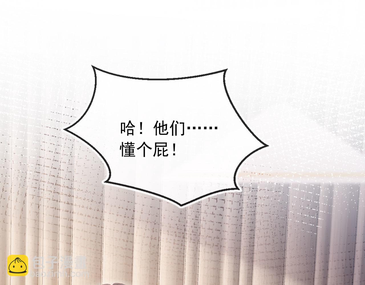 第97话 愚蠢的陆鸣辰(1/2)-第102话