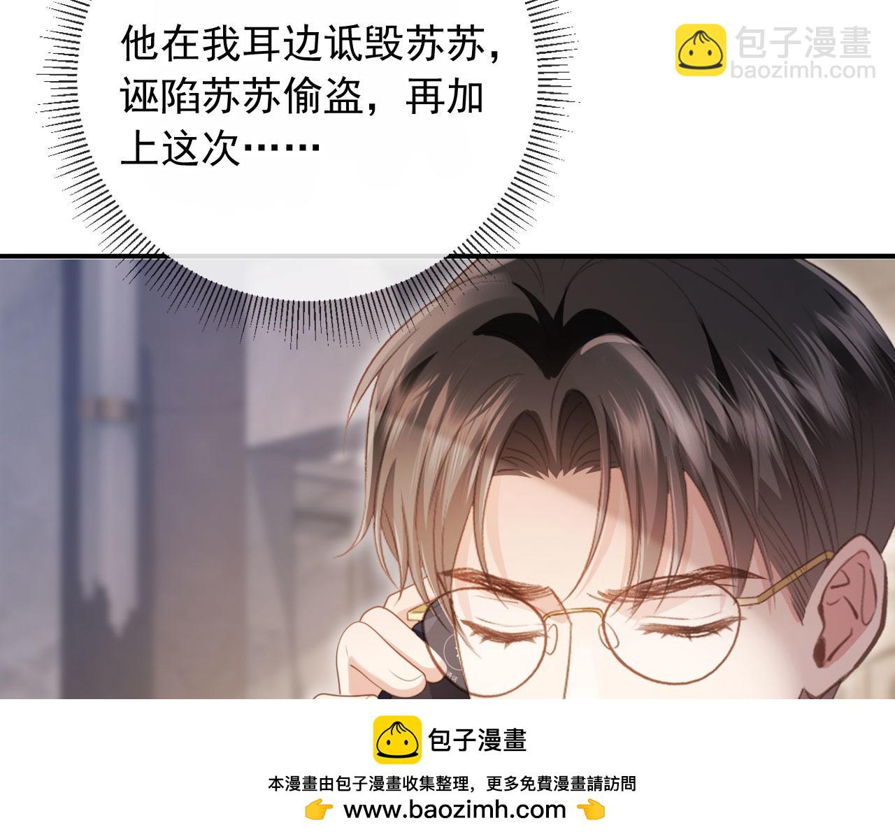 第97话 愚蠢的陆鸣辰(1/2)-第102话