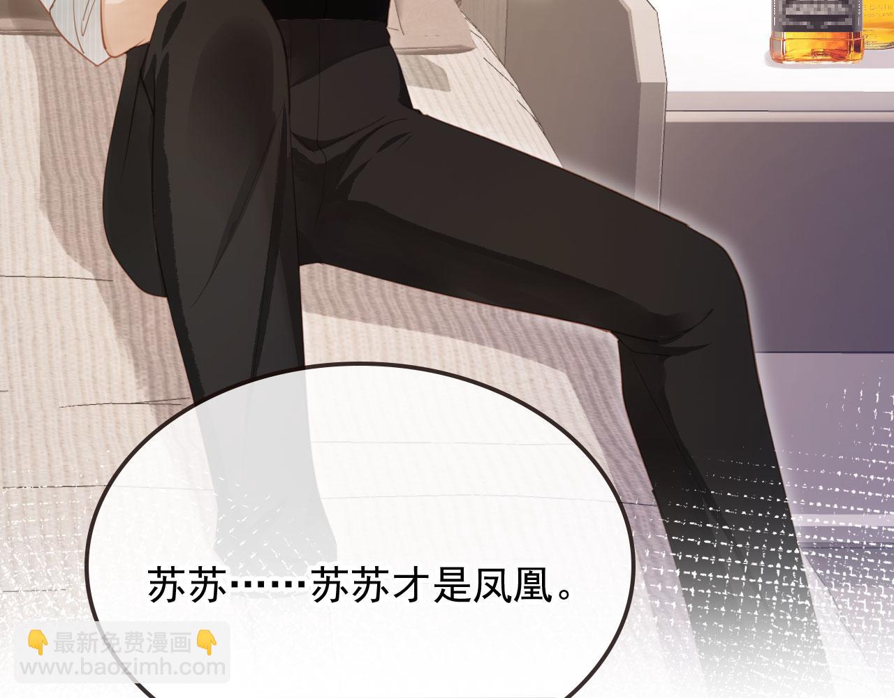 第97话 愚蠢的陆鸣辰(1/2)-第102话