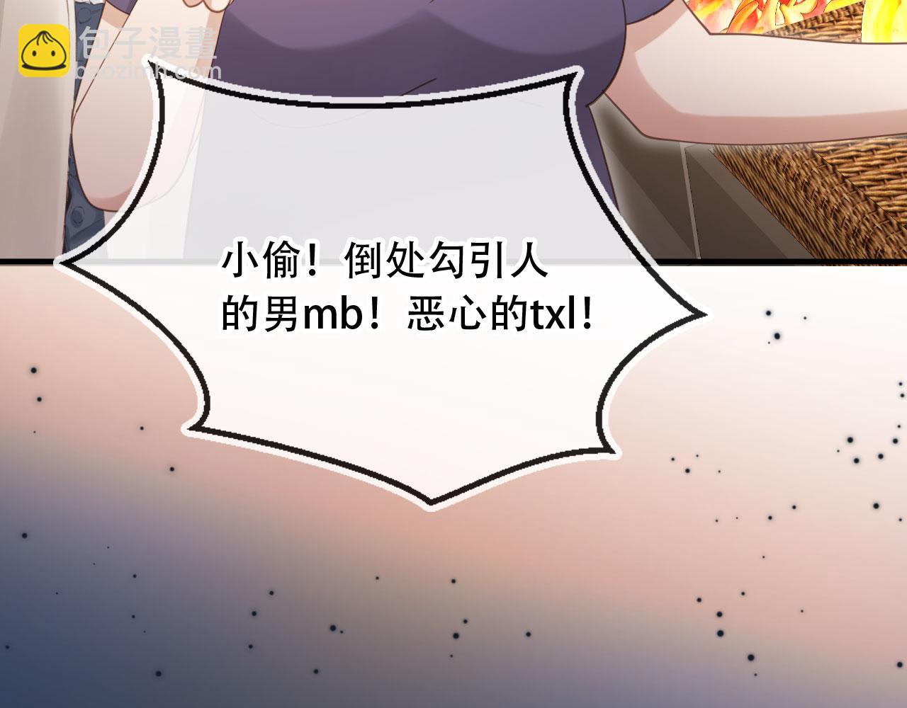 第99话 准备反击(1/2)-第104话