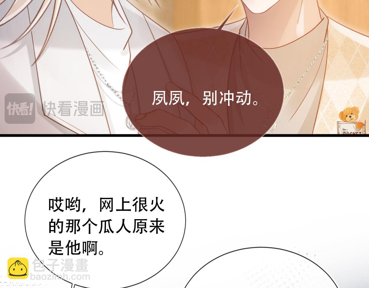 第99话 准备反击(1/2)-第104话