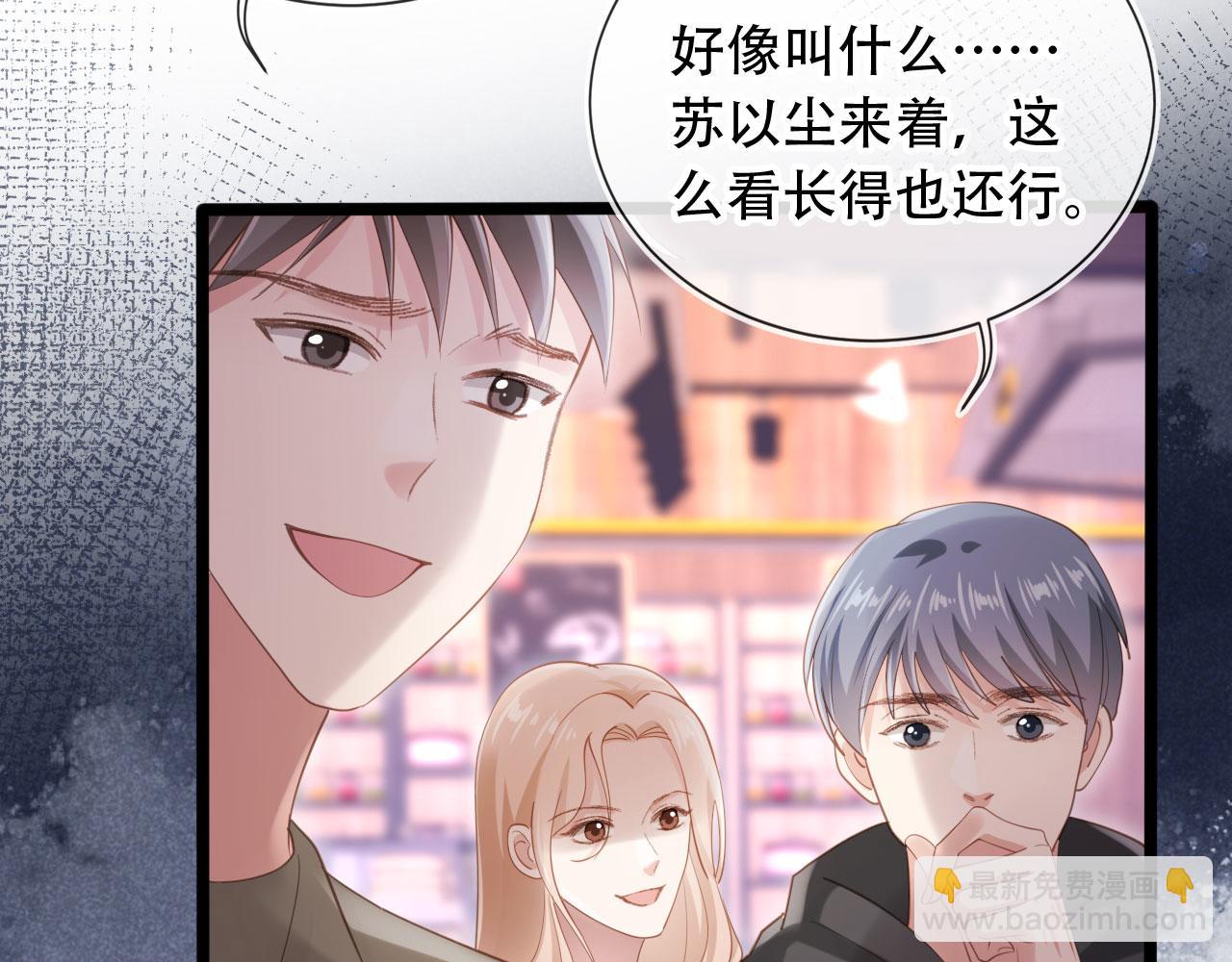 第99话 准备反击(1/2)-第104话
