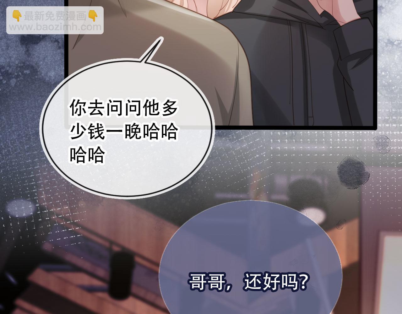 第99话 准备反击(1/2)-第104话