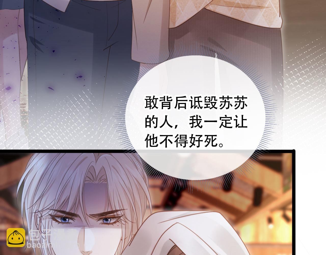 第99话 准备反击(1/2)-第104话