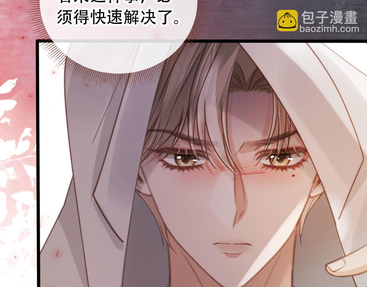 第99话 准备反击(1/2)-第104话