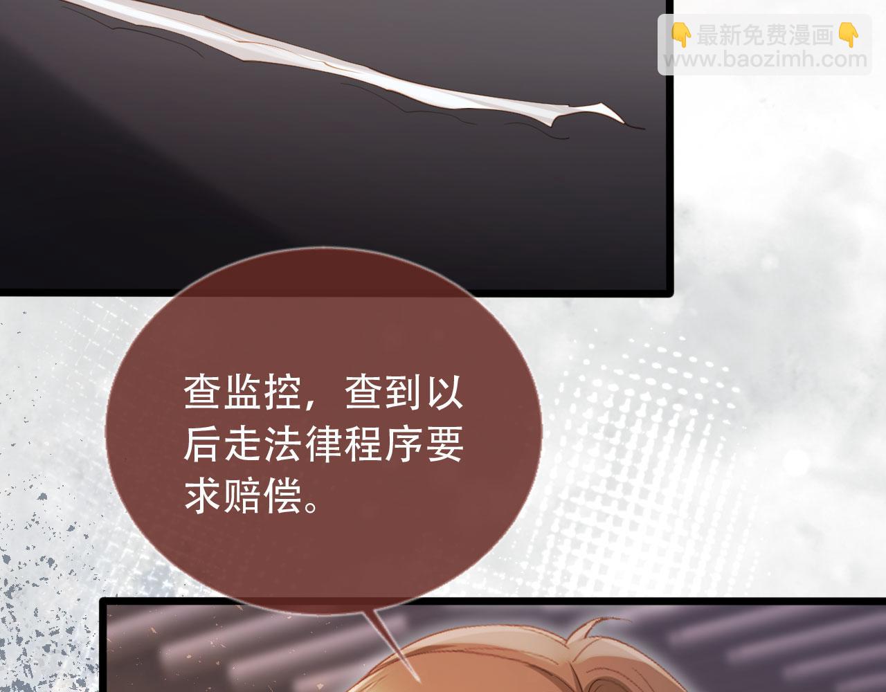 第99话 准备反击(1/2)-第104话