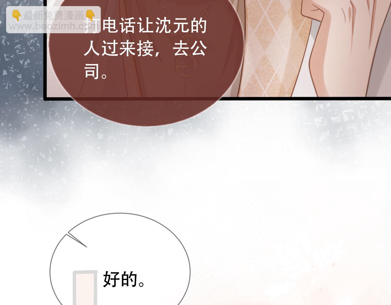第99话 准备反击(1/2)-第104话