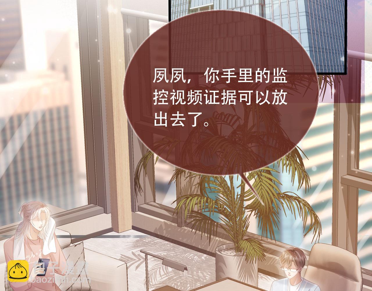 第99话 准备反击(1/2)-第104话