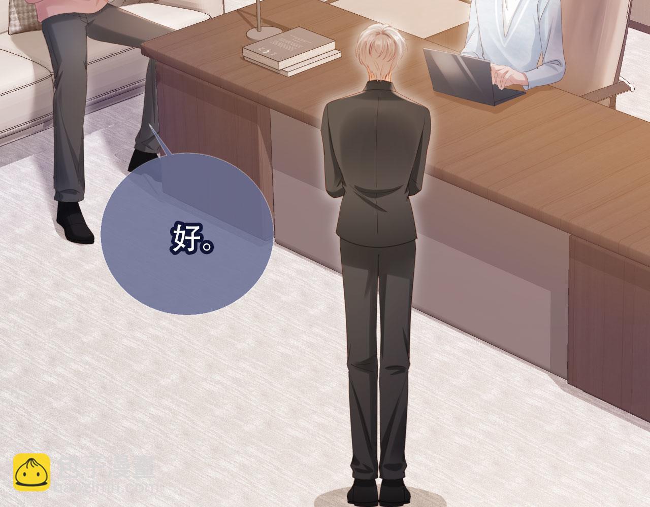 第99话 准备反击(1/2)-第104话