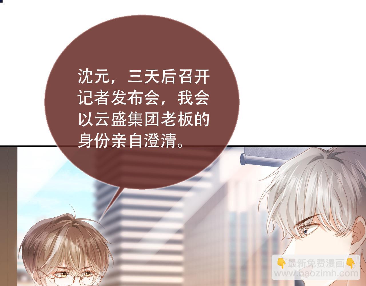 第99话 准备反击(1/2)-第104话