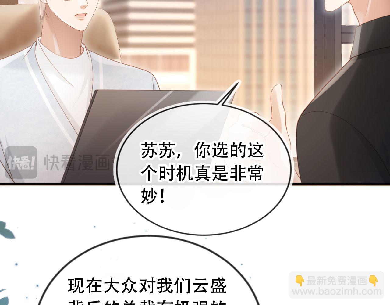 第99话 准备反击(1/2)-第104话