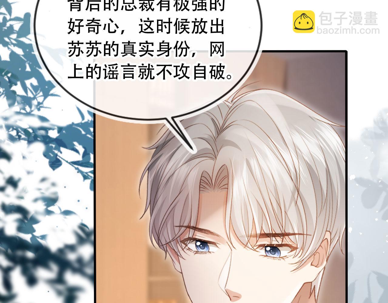 第99话 准备反击(1/2)-第104话