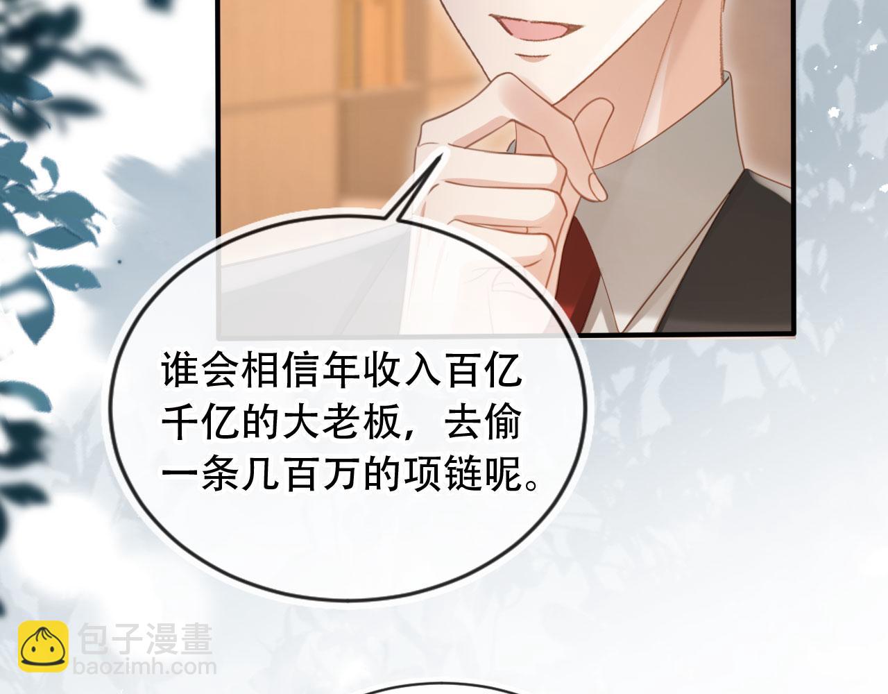 第99话 准备反击(1/2)-第104话