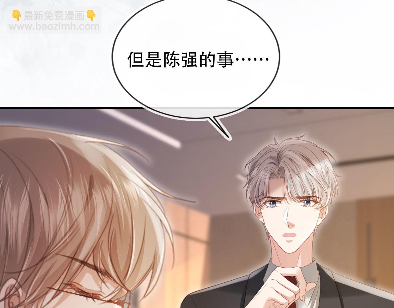 第99话 准备反击(1/2)-第104话