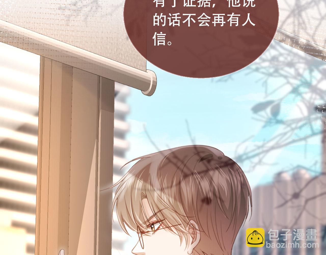 第99话 准备反击(1/2)-第104话
