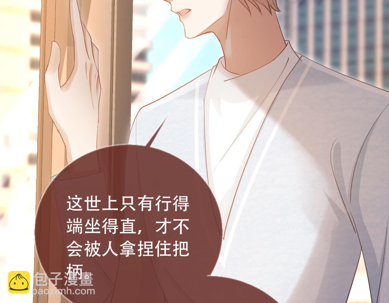第99话 准备反击(1/2)-第104话