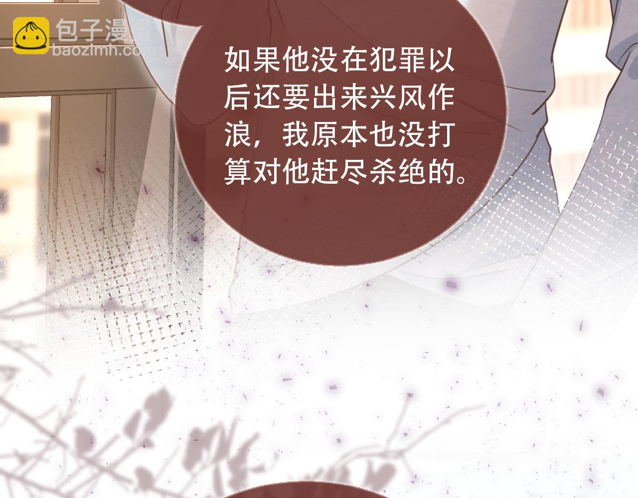 第99话 准备反击(1/2)-第104话