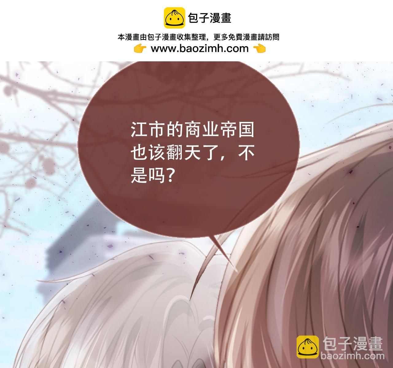 第99话 准备反击(1/2)-第104话