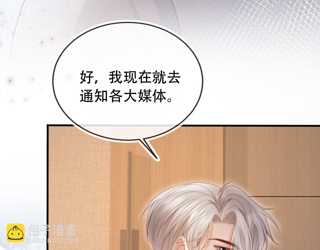 第99话 准备反击(1/2)-第104话
