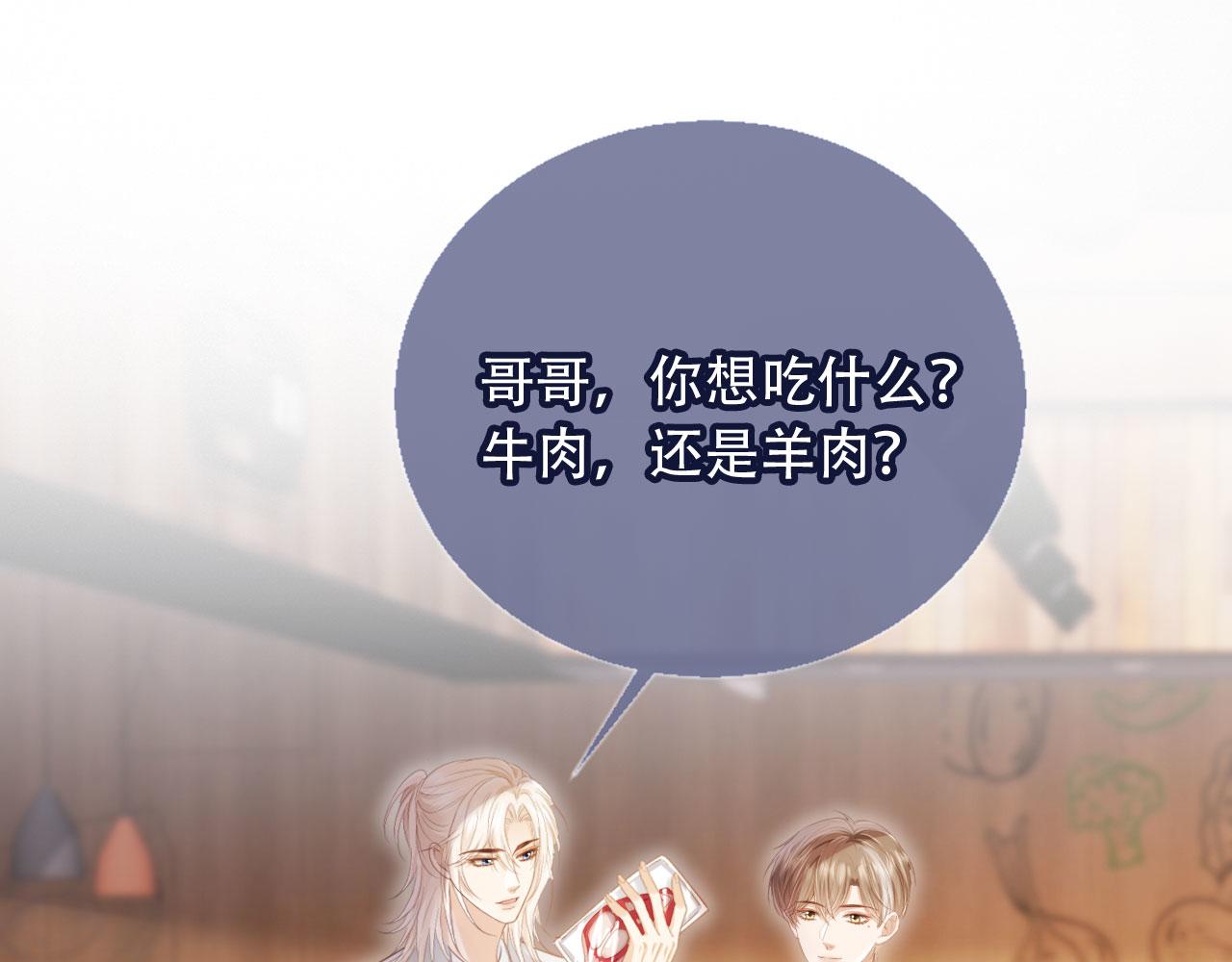 第99话 准备反击(1/2)-第104话