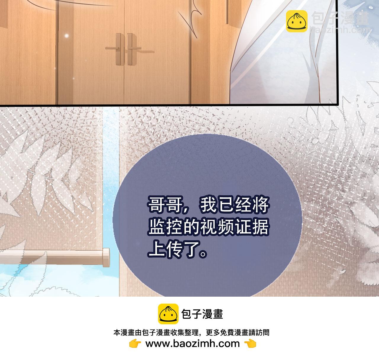 第99话 准备反击(1/2)-第104话