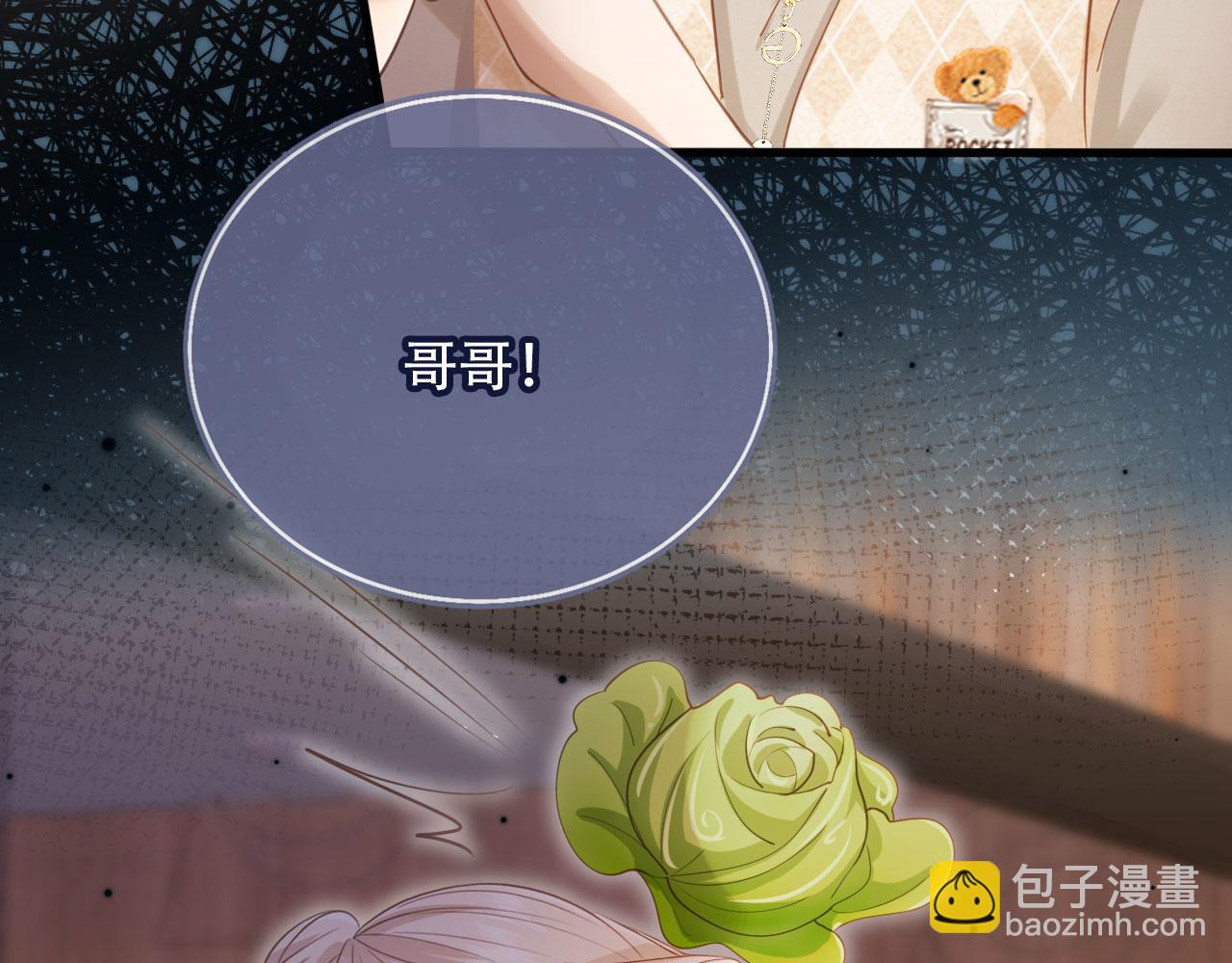第99话 准备反击(1/2)-第104话