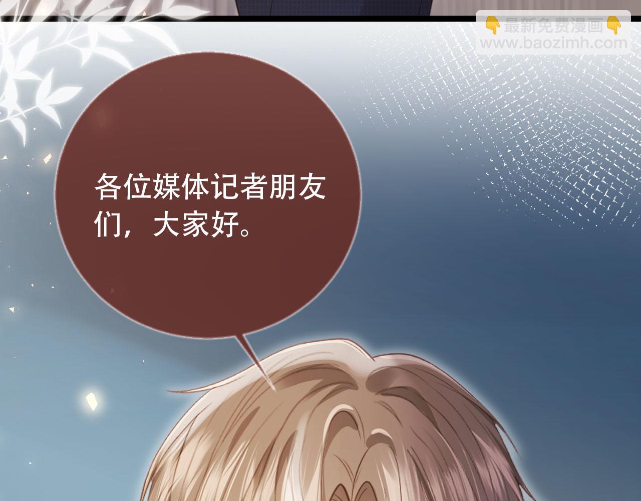 第101话 尘埃落定(1/3)-第106话