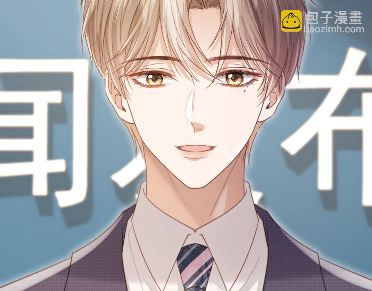 第101话 尘埃落定(1/3)-第106话
