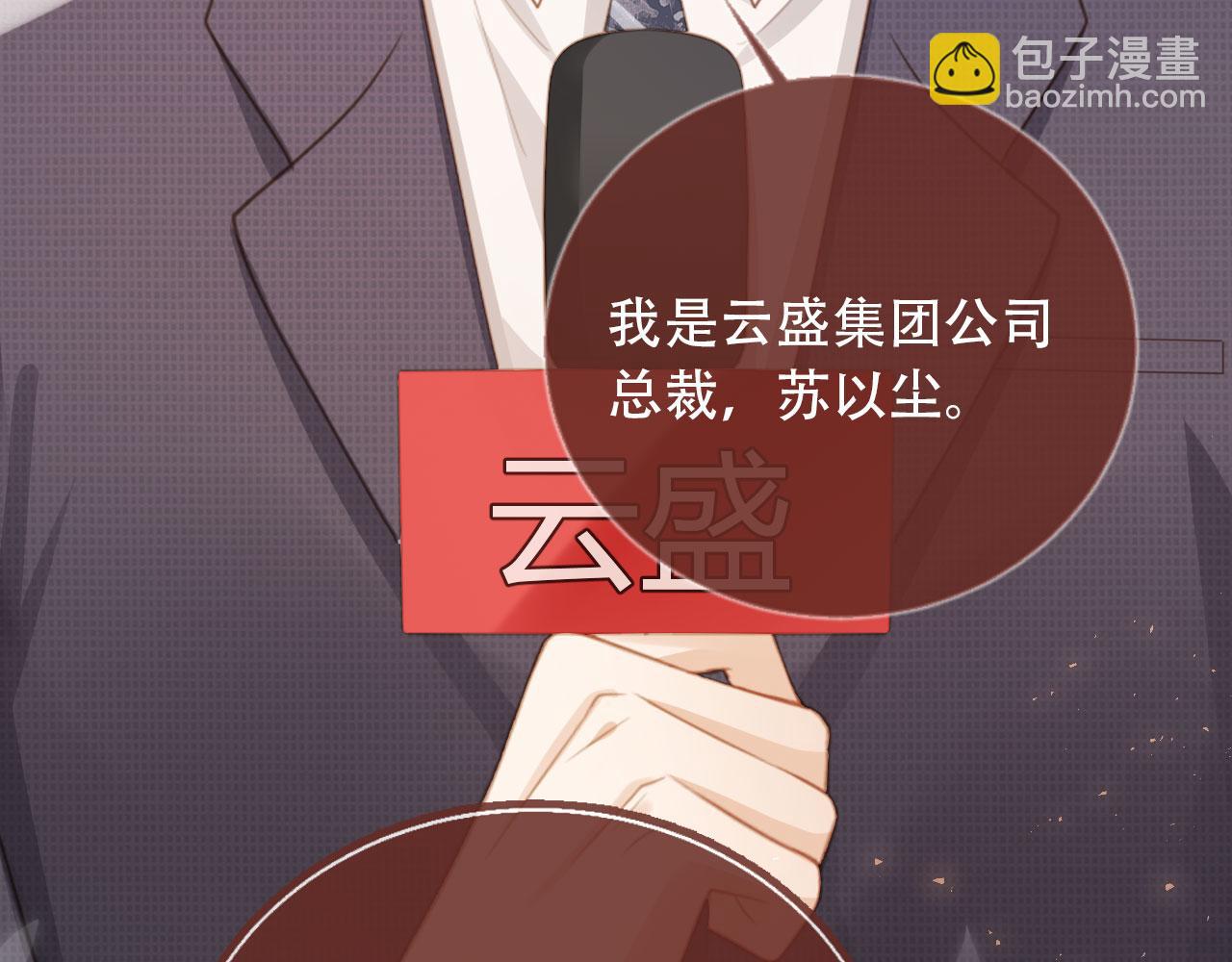 第101话 尘埃落定(1/3)-第106话