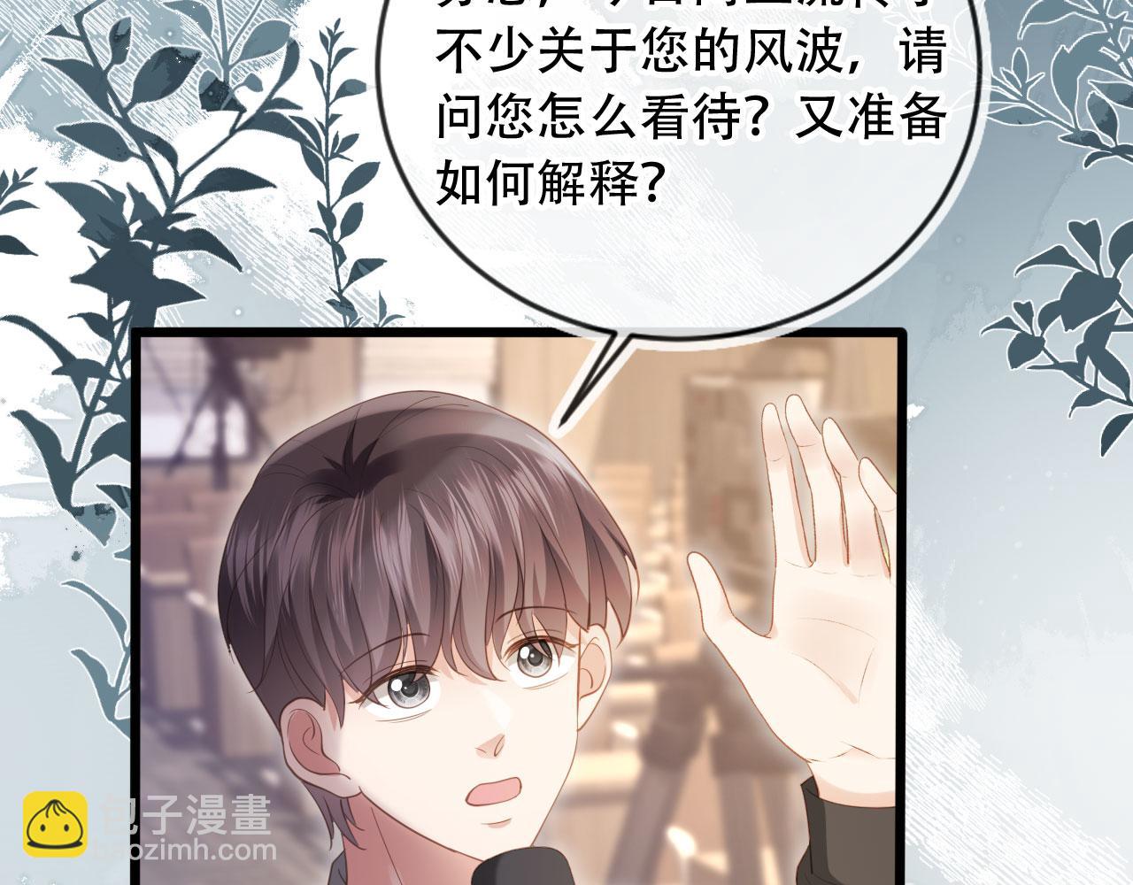 第101话 尘埃落定(1/3)-第106话