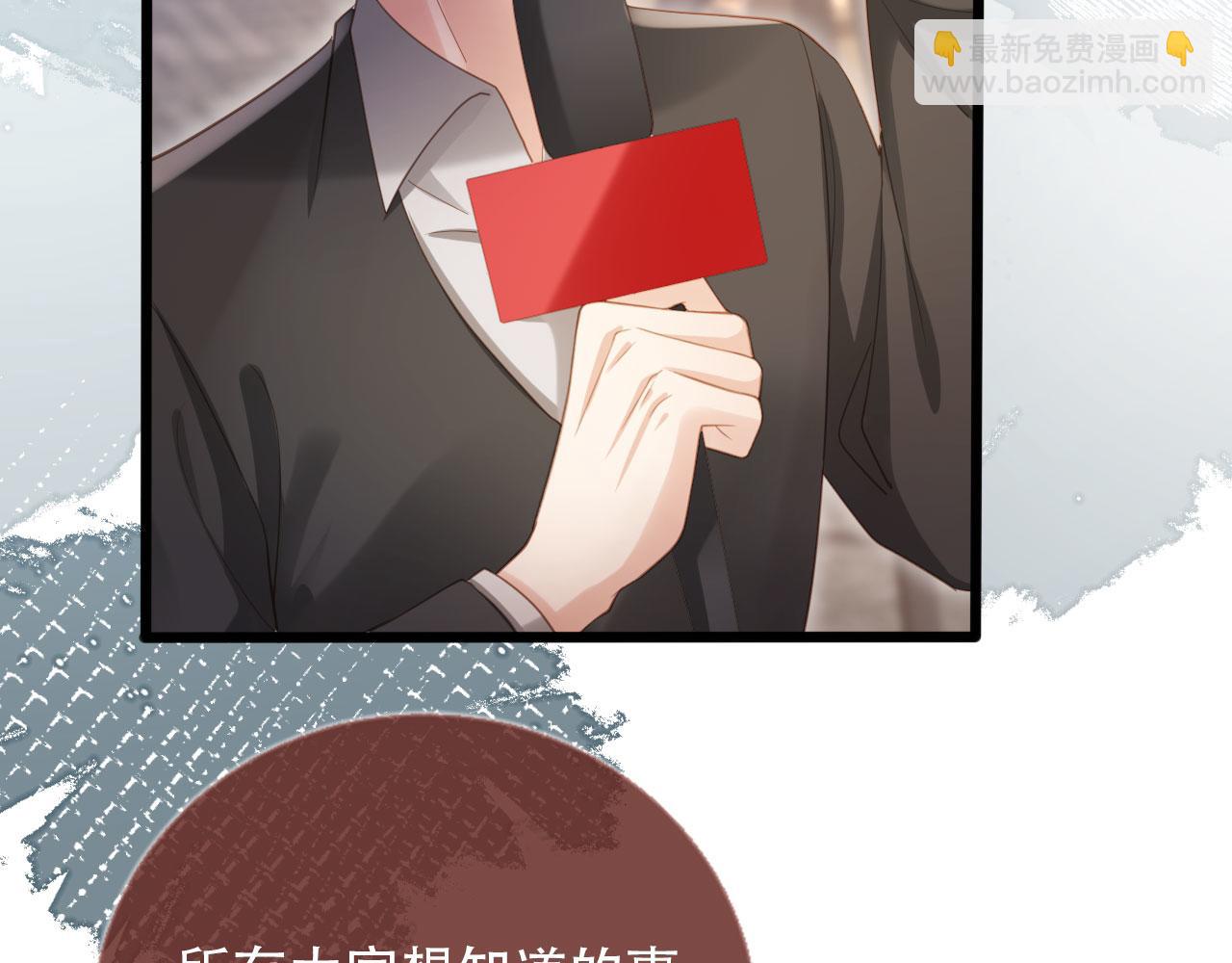 第101话 尘埃落定(1/3)-第106话