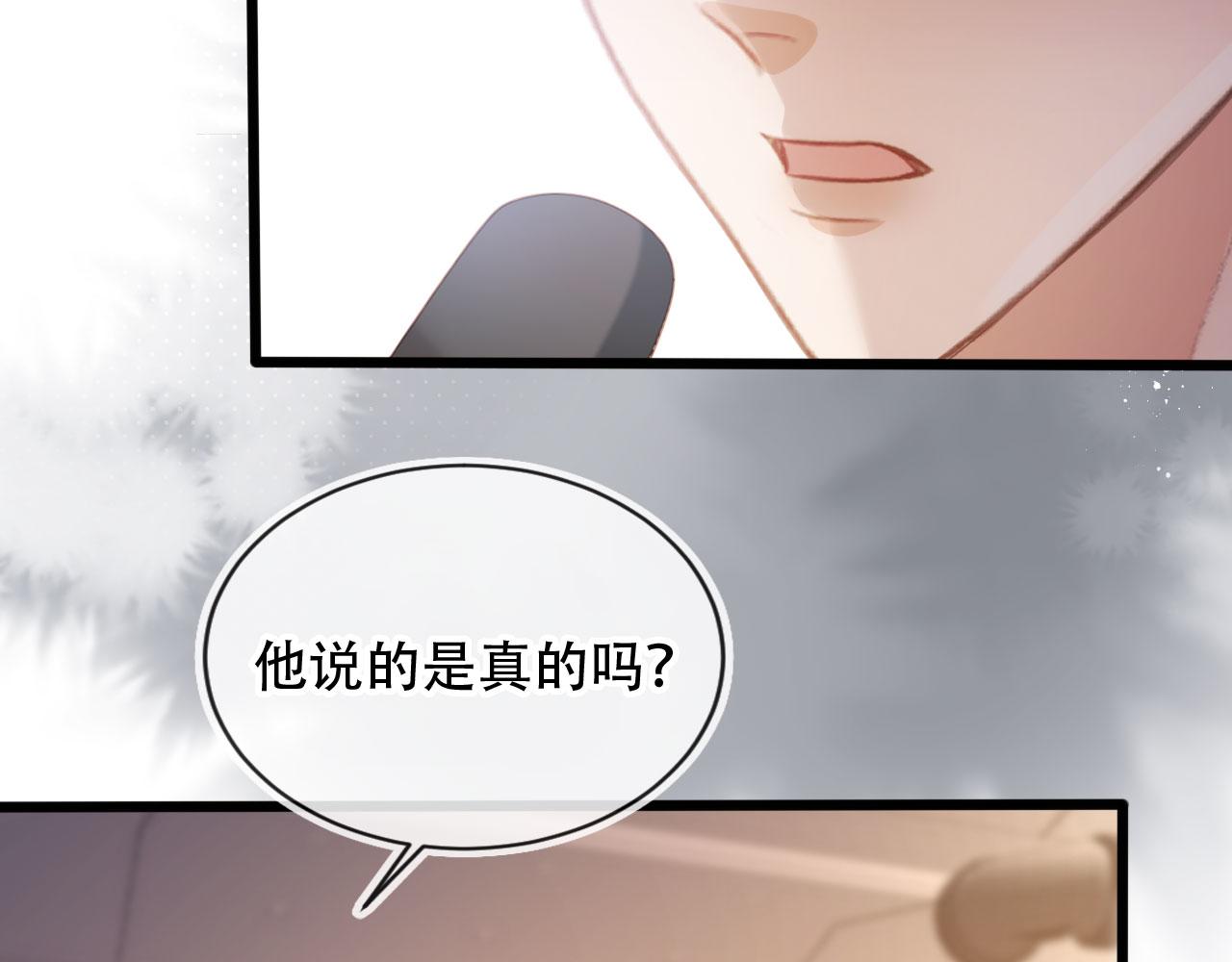 第101话 尘埃落定(1/3)-第106话