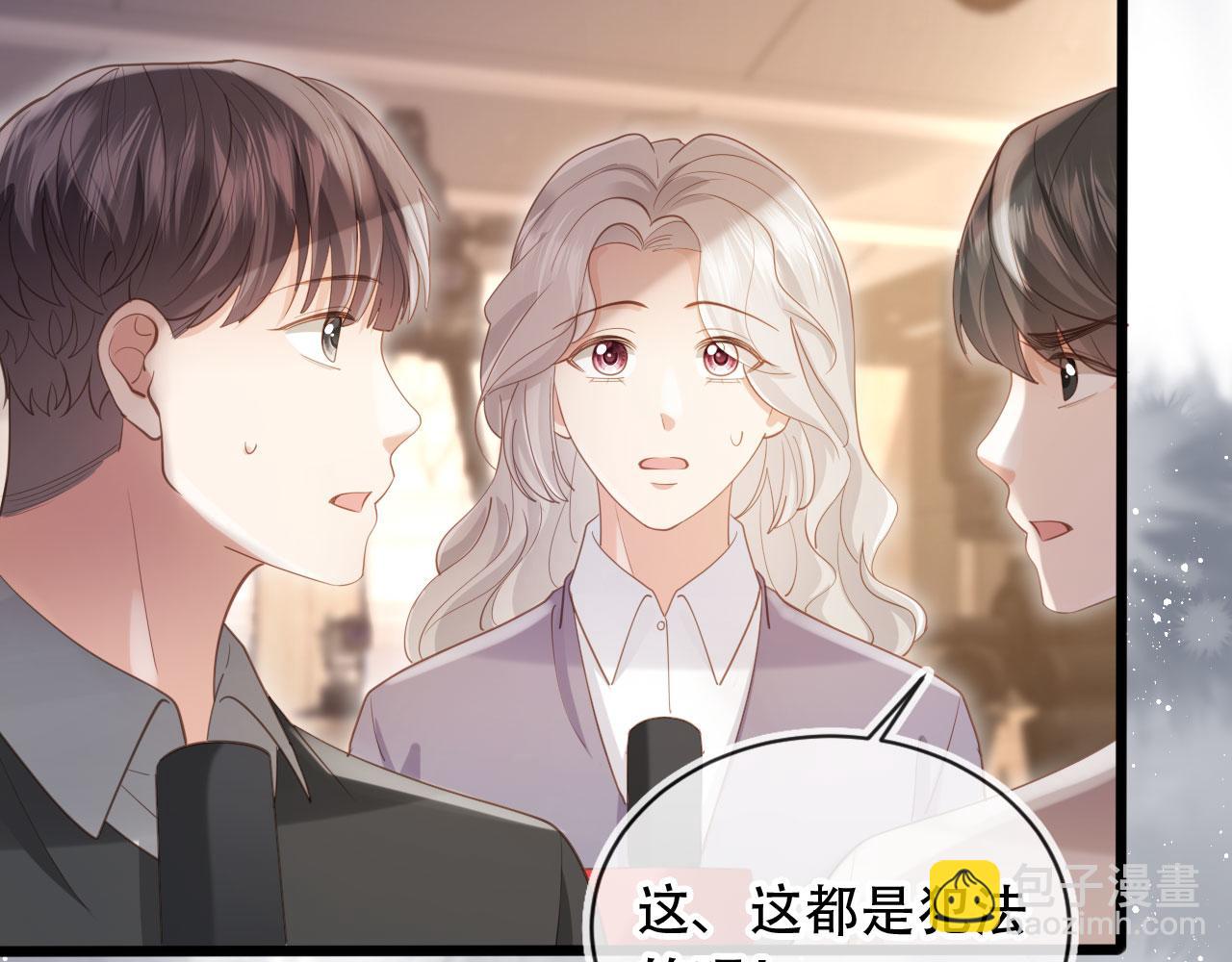 第101话 尘埃落定(1/3)-第106话