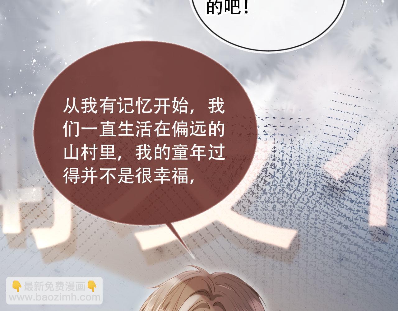 第101话 尘埃落定(1/3)-第106话
