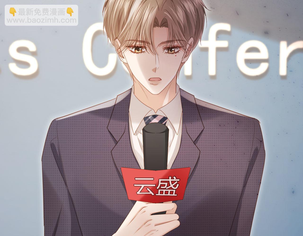 第101话 尘埃落定(1/3)-第106话