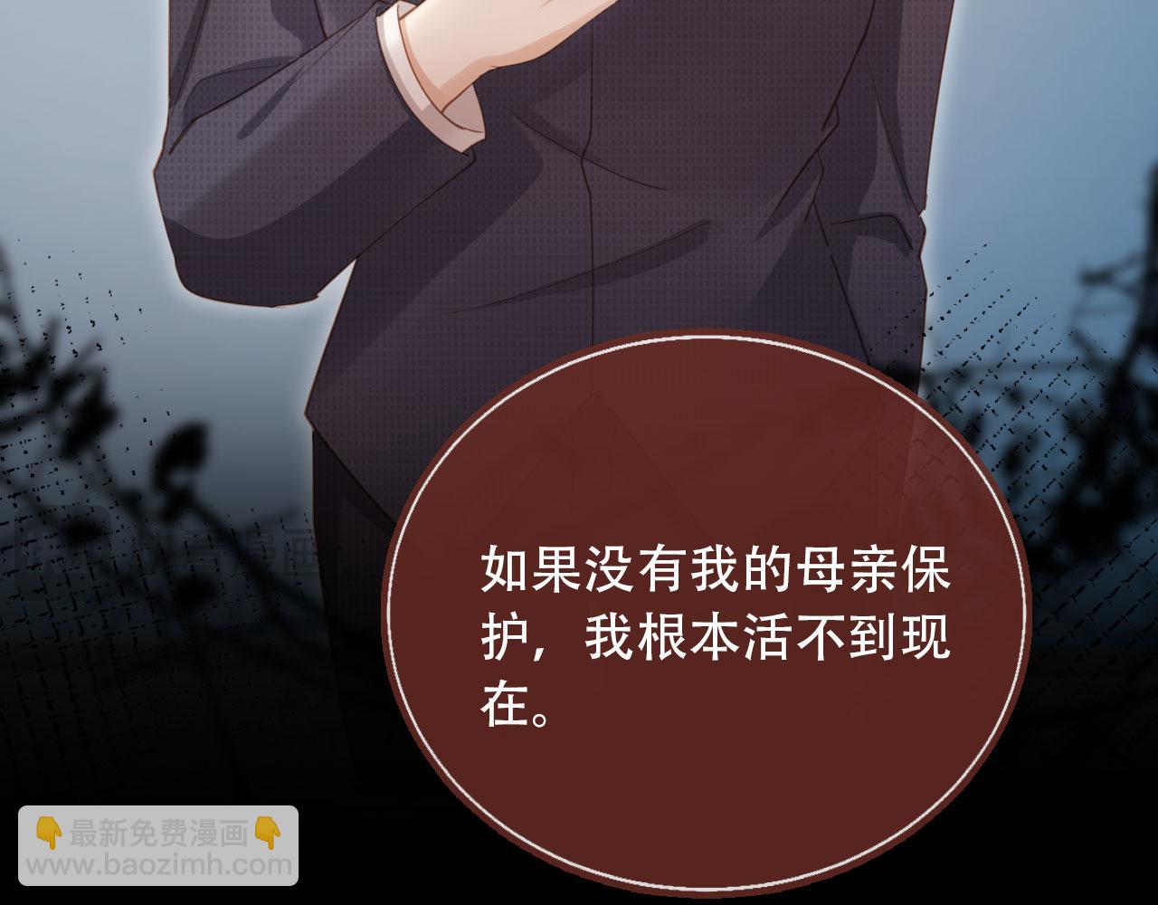 第101话 尘埃落定(1/3)-第106话